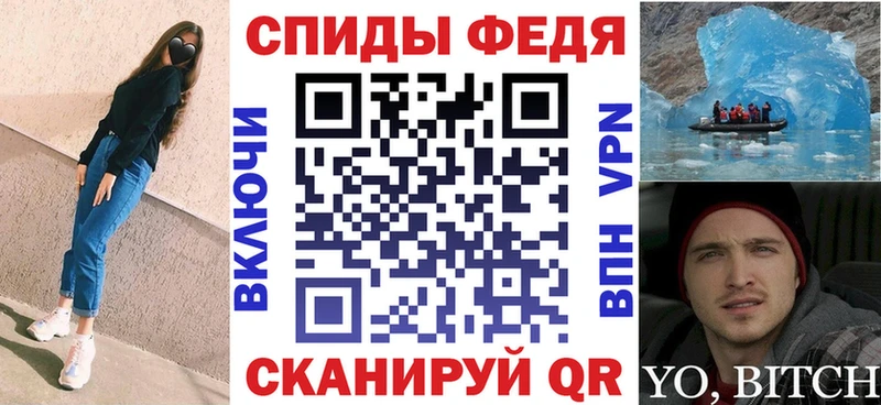 АМФЕТАМИН VHQ  omg маркетплейс  Зима 