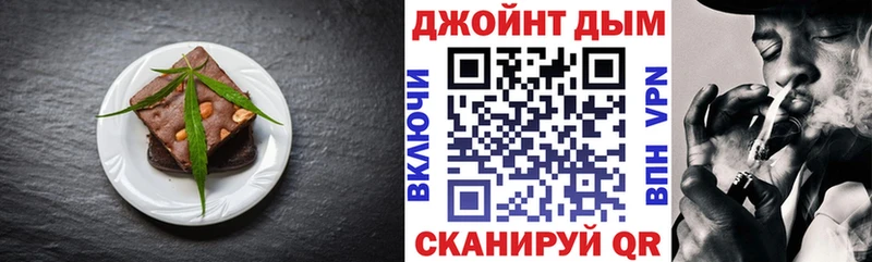 Печенье с ТГК конопля  OMG ONION  Зима 