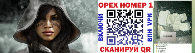 наркота  Зима  COCAIN 98% 