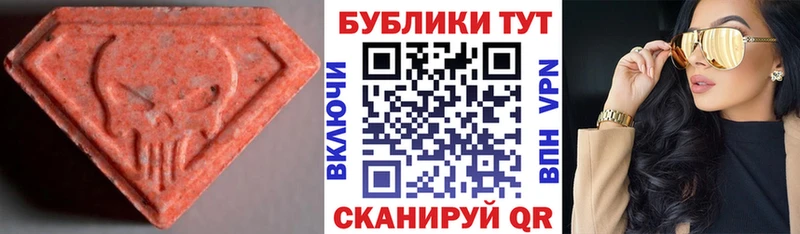Ecstasy диски  Зима 