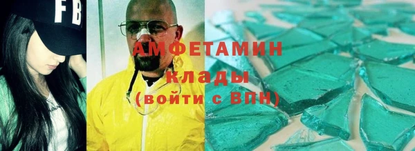 бутик Балахна