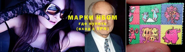 бутик Балахна
