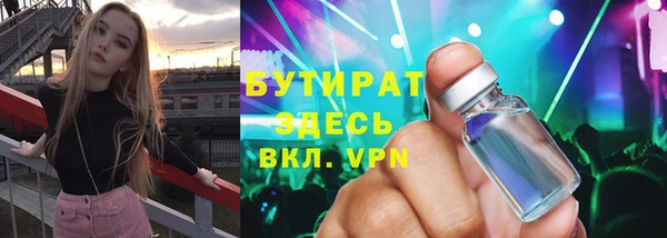бутик Балахна