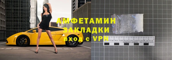 амфетамин Баксан