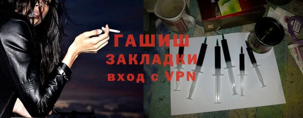 амфетамин Баксан