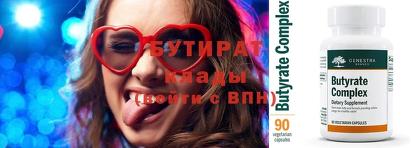 прущий лед Балабаново