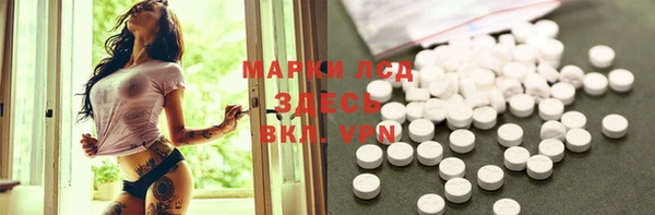 амфетамин Баксан