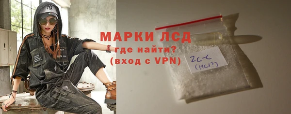 бутик Балахна