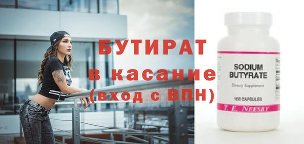 прущий лед Балабаново