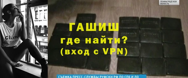 бутик Балахна
