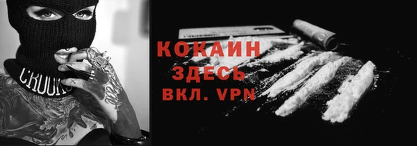 амфетамин Баксан