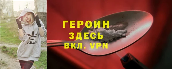 амфетамин Баксан