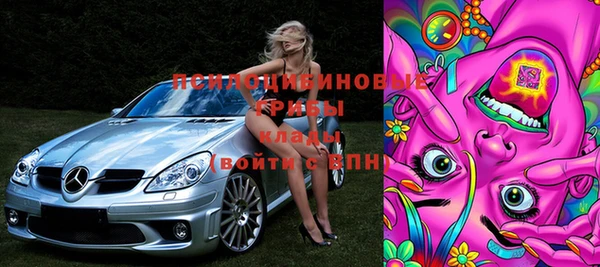 амфетамин Баксан