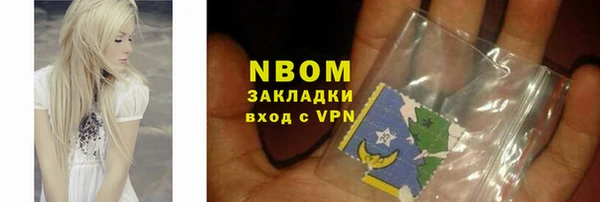 прущий лед Балабаново