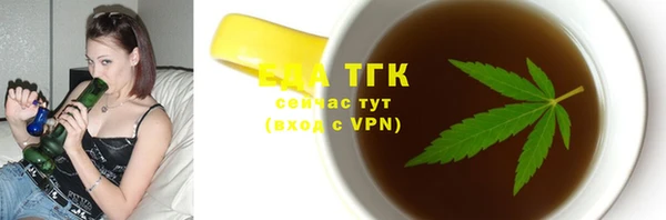 амфетамин Баксан