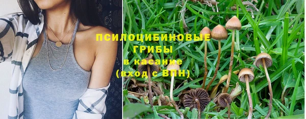 бутик Балахна