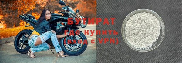 бутик Балахна