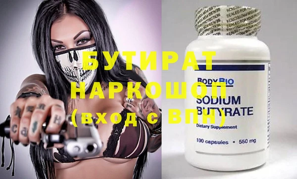 прущий лед Балабаново