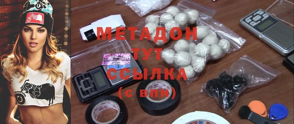 бутик Балахна