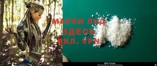 бутик Балахна