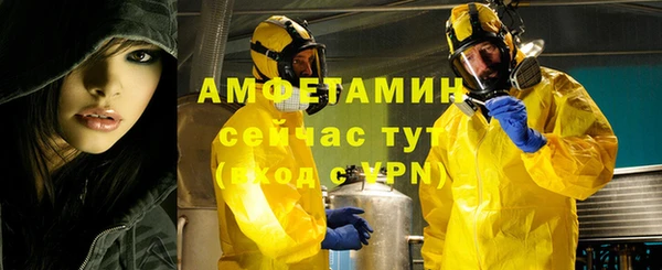 прущий лед Балабаново