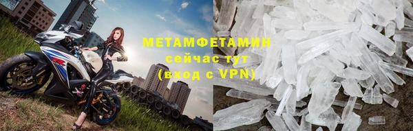амфетамин Баксан