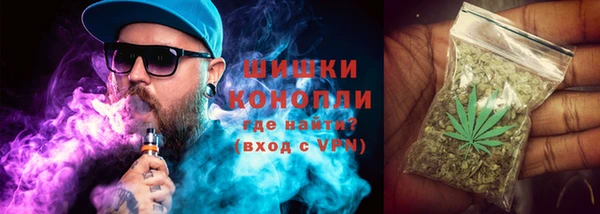 бутик Балахна