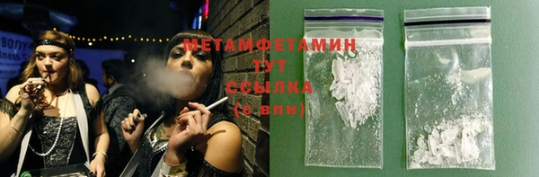 прущий лед Балабаново