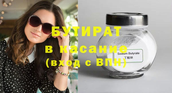 прущий лед Балабаново