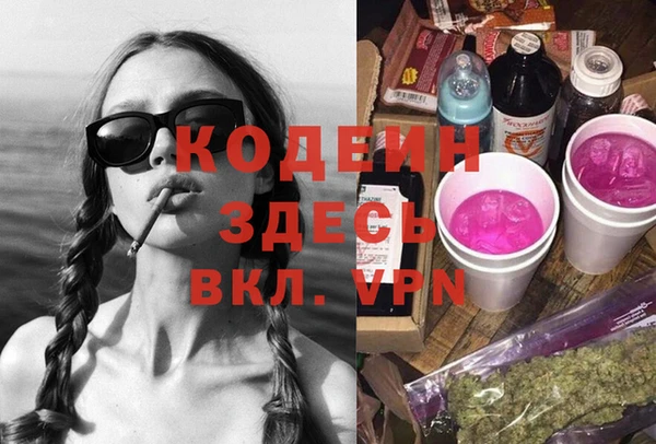 амфетамин Баксан
