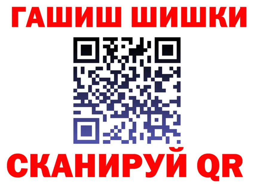 APVP СК КРИС ссылка это hydra Зима