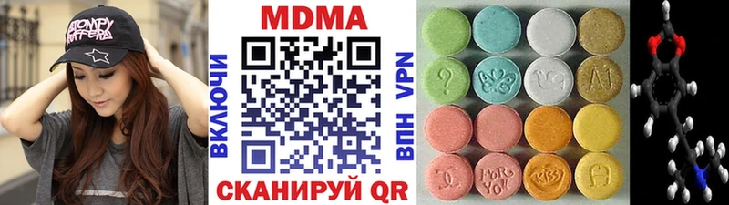 МДМА молли  Зима 