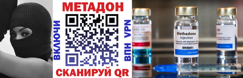 МЕТАДОН кристалл  Зима 