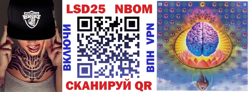 shop наркотические препараты  продажа наркотиков  МЕГА ссылки  Зима  Марки NBOMe 1,8мг 