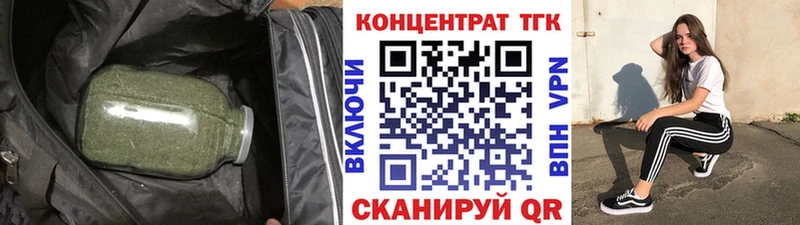 блэк спрут сайт  Зима  ТГК вейп 