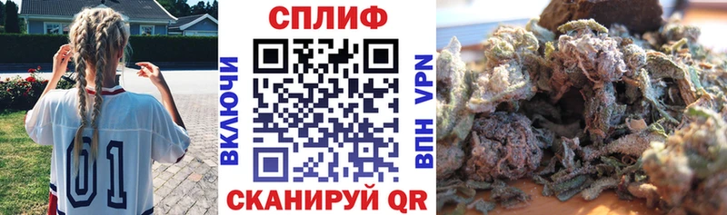 Канабис марихуана  OMG tor  Зима 
